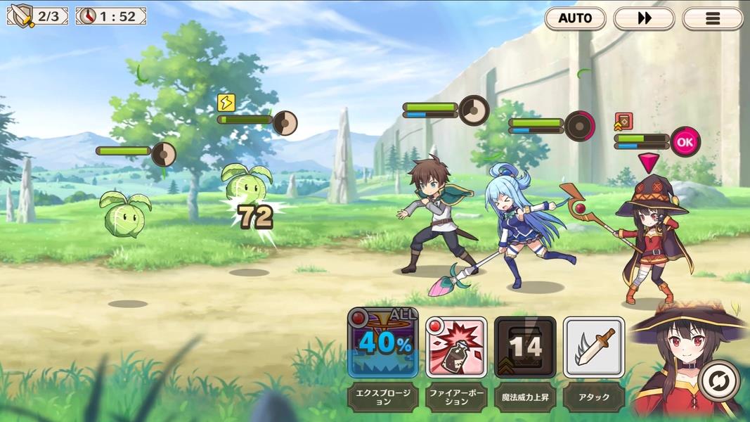 Schermata この素晴らしい世界に祝福を！ファンタスティックデイズ 2