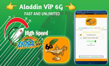 Aladdin VIP 6G-Secure Fast VPN ဖန်သားပြင်ဓာတ်ပုံ 1