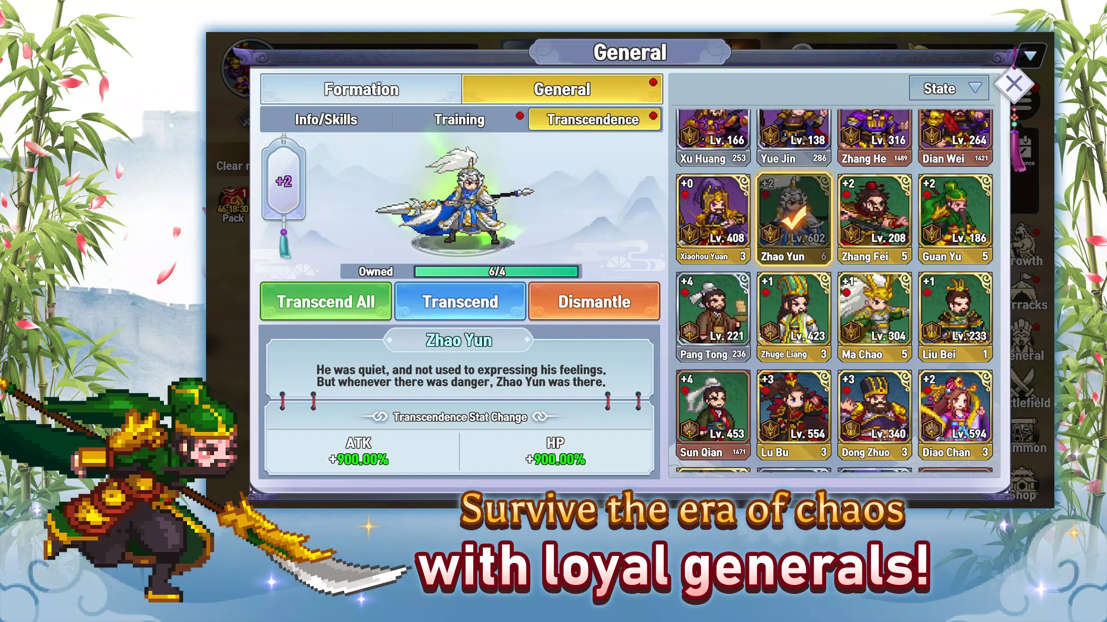 Otherworld Three Kingdoms Скриншот 3