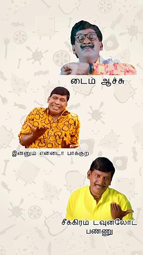 Vadivelu fun whats sticker app Capture d'écran 3