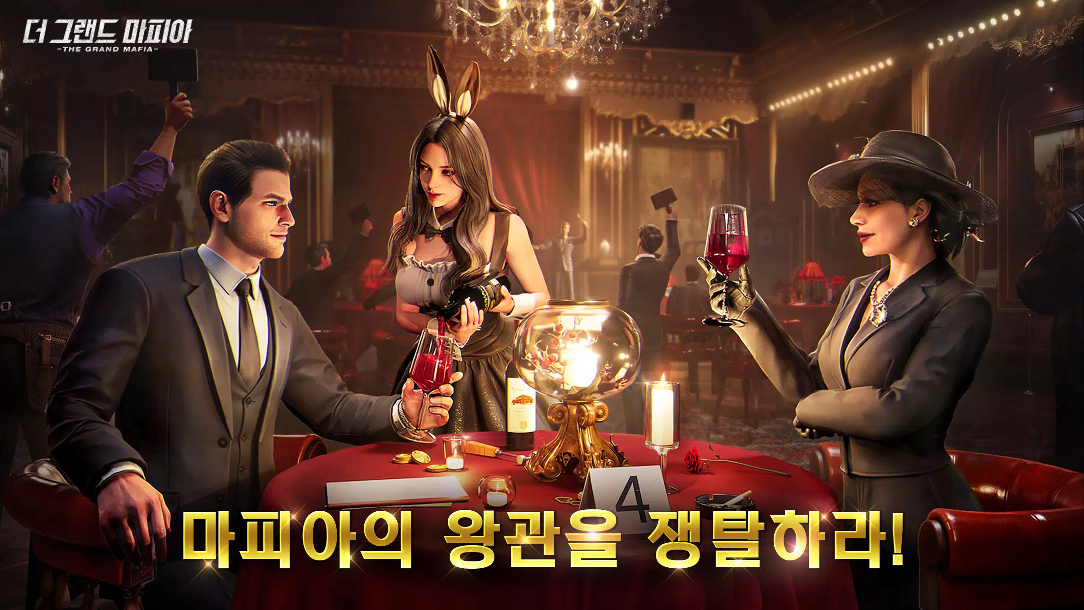 The Grand Mafia-더 그랜드 마피아应用截图第1张