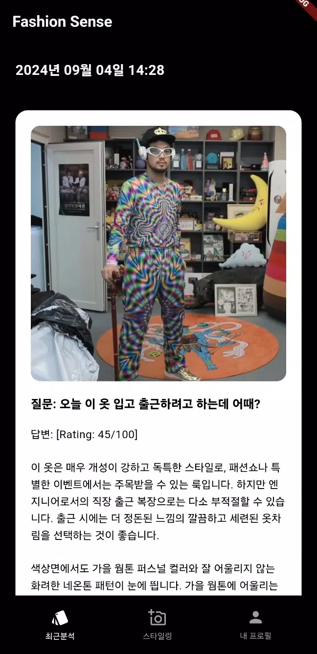 Fashion Sense Ekran Görüntüsü 2