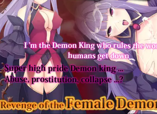 Revenge of the Female Demon King Screenshot 1