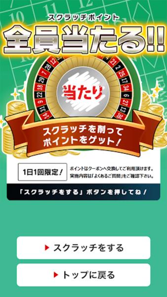 MOVIA スクリーンショット 1