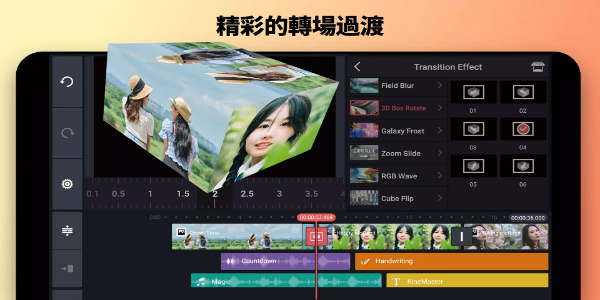 KineMaster - Video Editor Screenshot 3