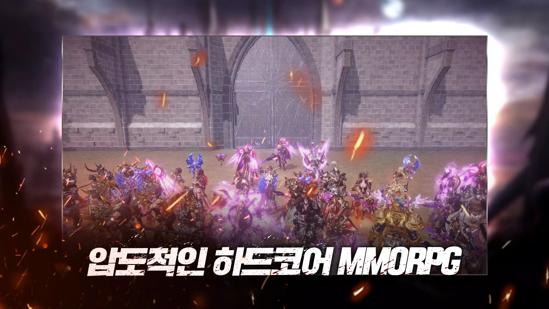데카론M Screenshot 3