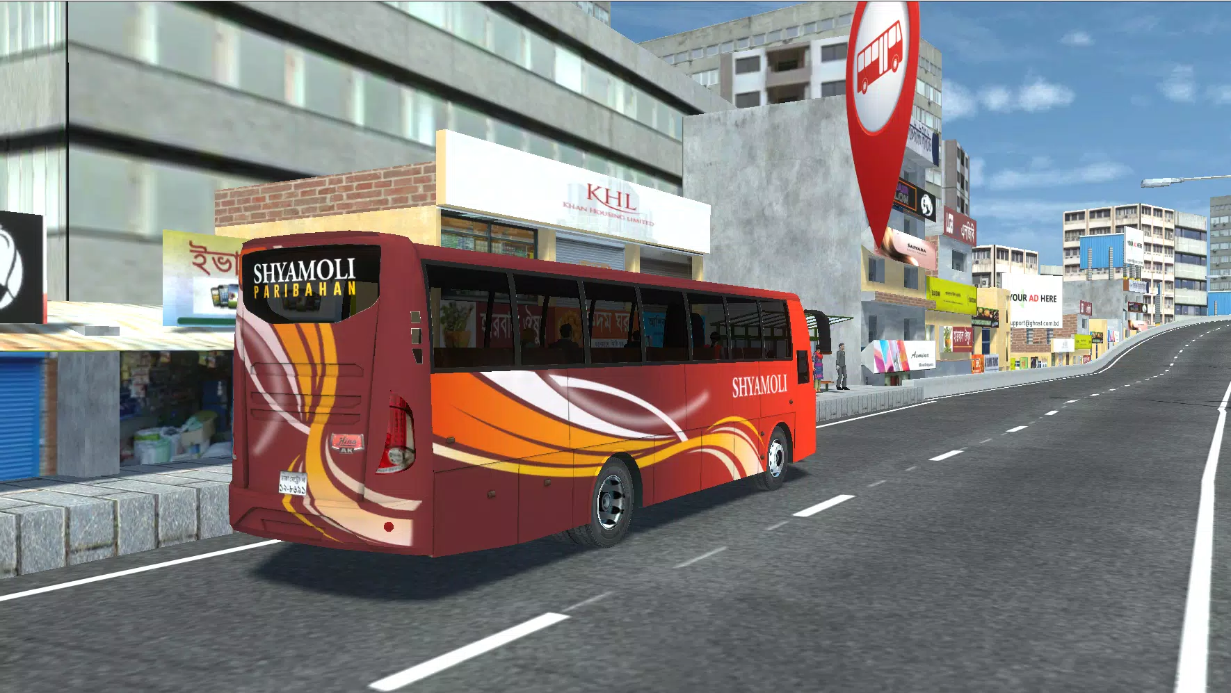 BSBD Local Service Screenshot 1