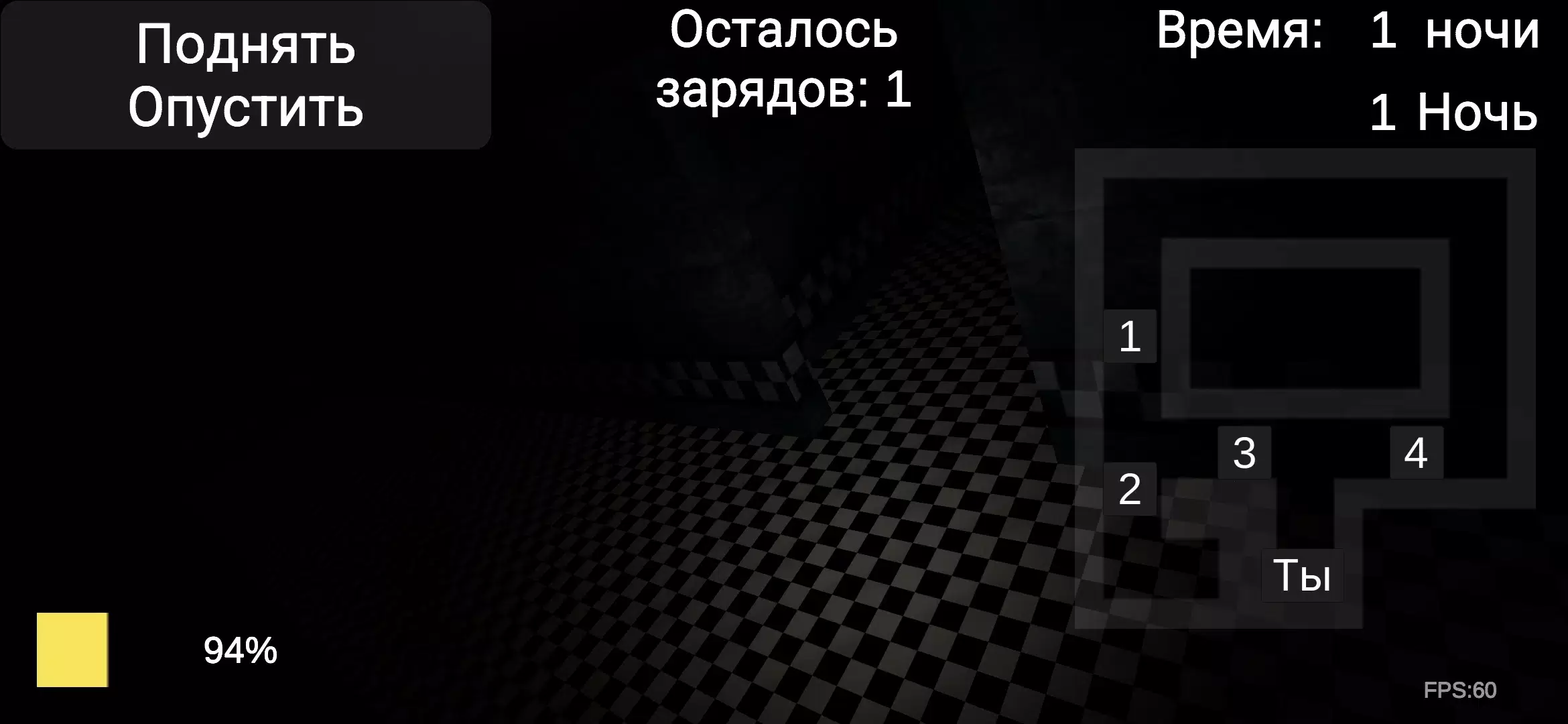 Пять ночей с кубом Screenshot 3