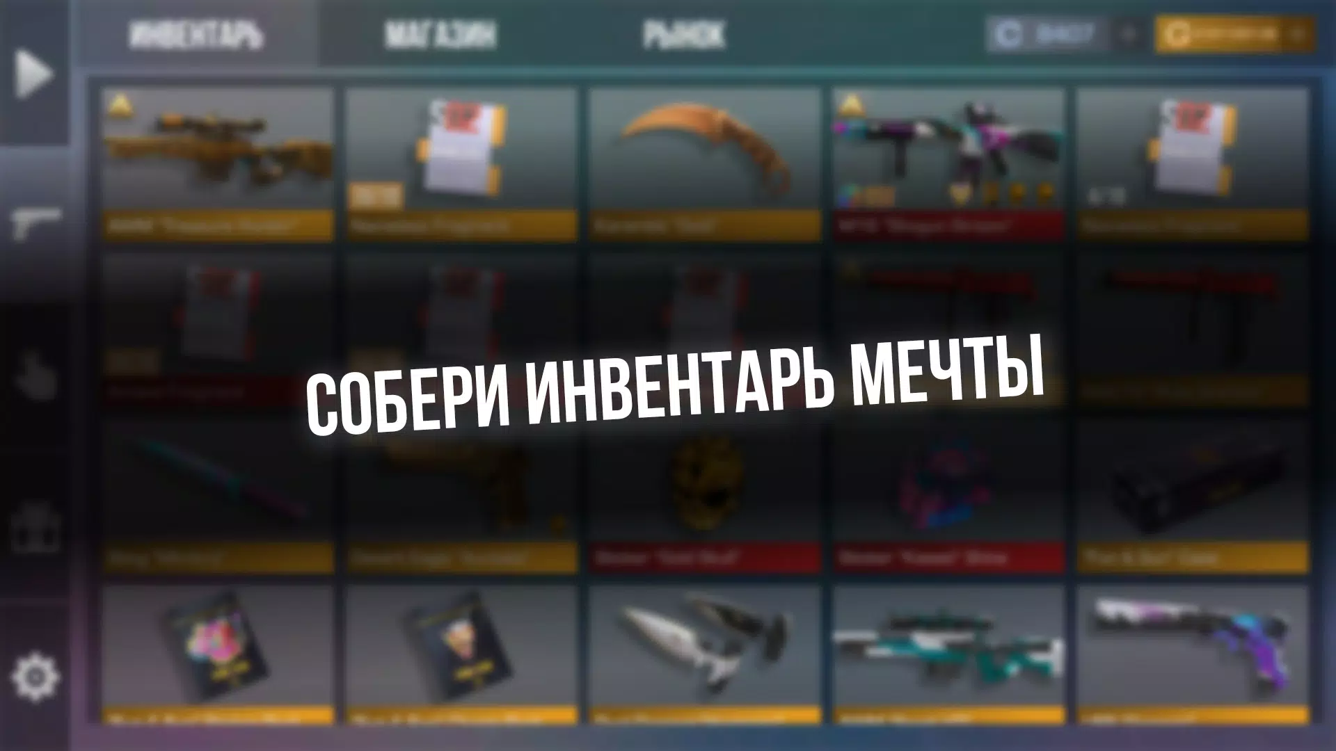 STND Кейс Симулятор Captura de pantalla 4