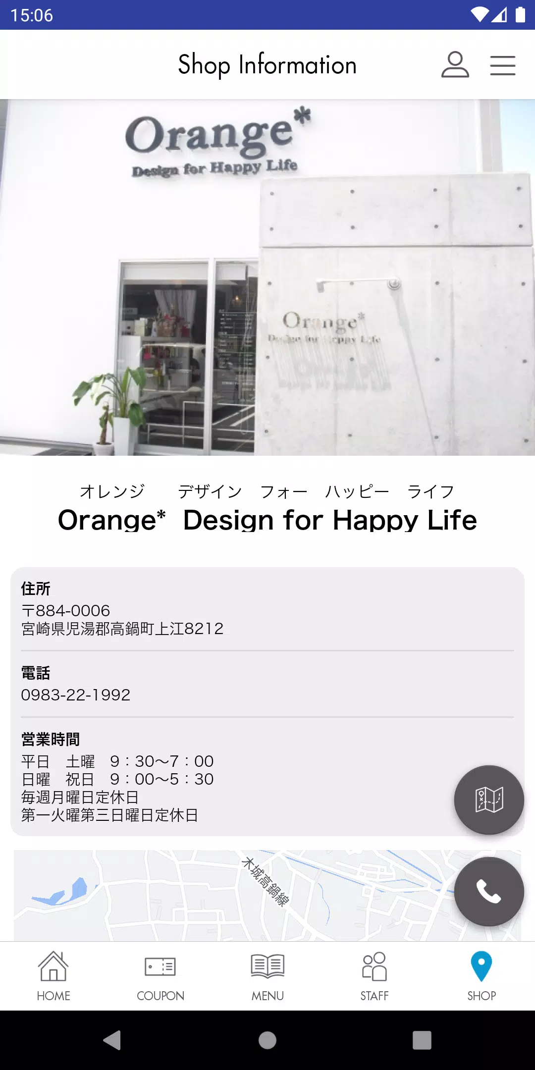 Orange* Design for Happy Life スクリーンショット 4