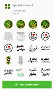 Islamic Stickers For Whatsapp স্ক্রিনশট 4