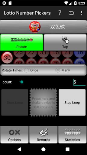 Lotto Number Generator China Zrzut ekranu 4