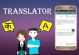 Nepali To English Translator Capture d'écran 2