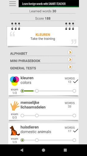 Learn Dutch words (Nederlands) Screenshot 1