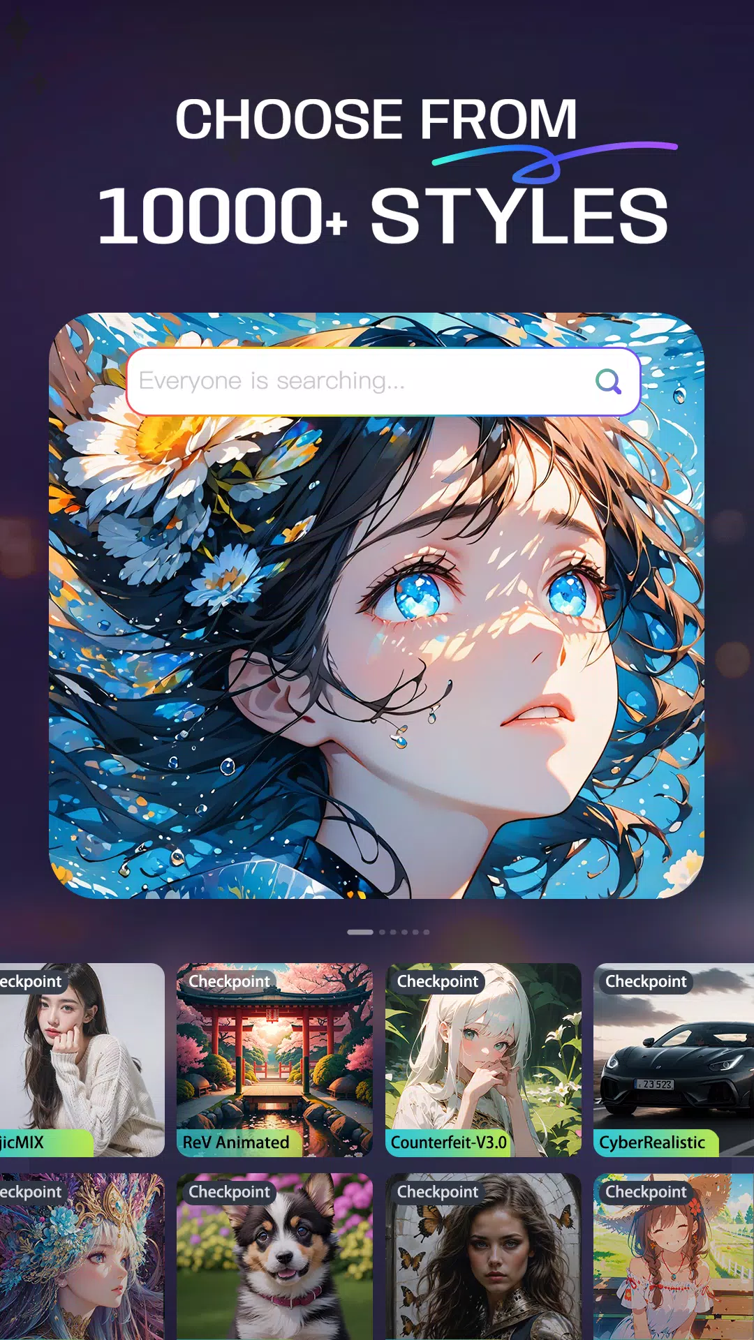 SeaArt スクリーンショット 2