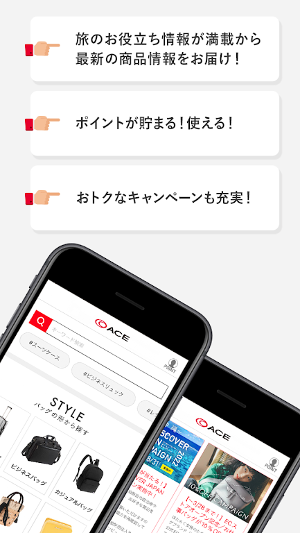 エース公式 ภาพหน้าจอ 1