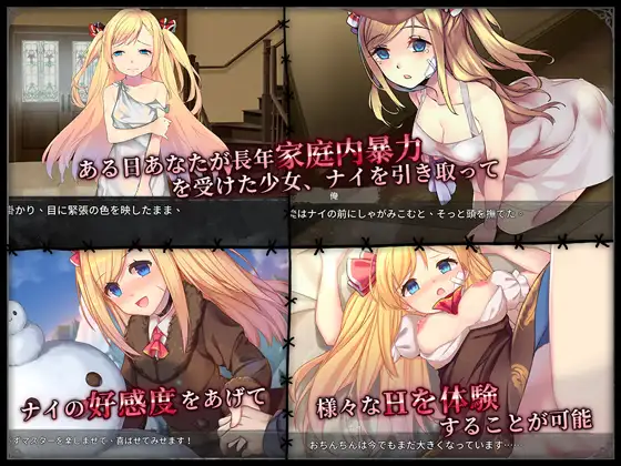 Nais Training Diary應用截圖第1張