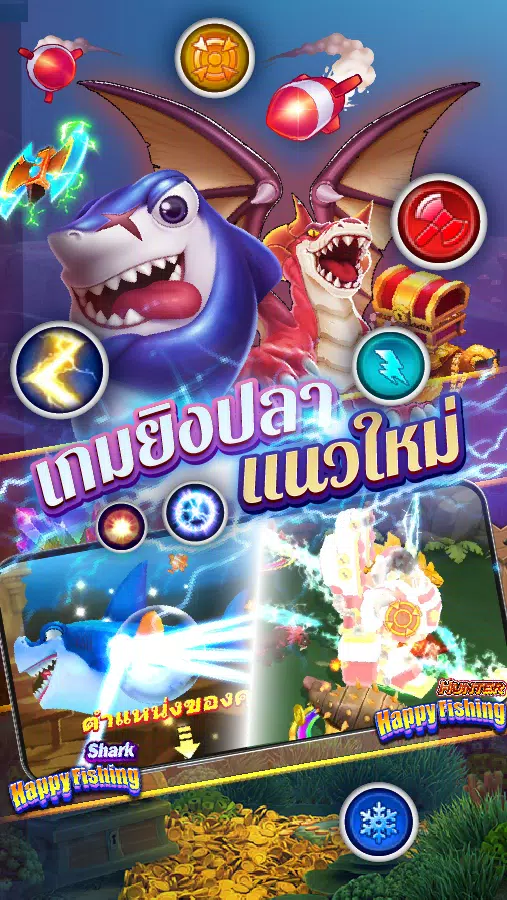 Fishing Maruay99 Slots Casino Скриншот 2