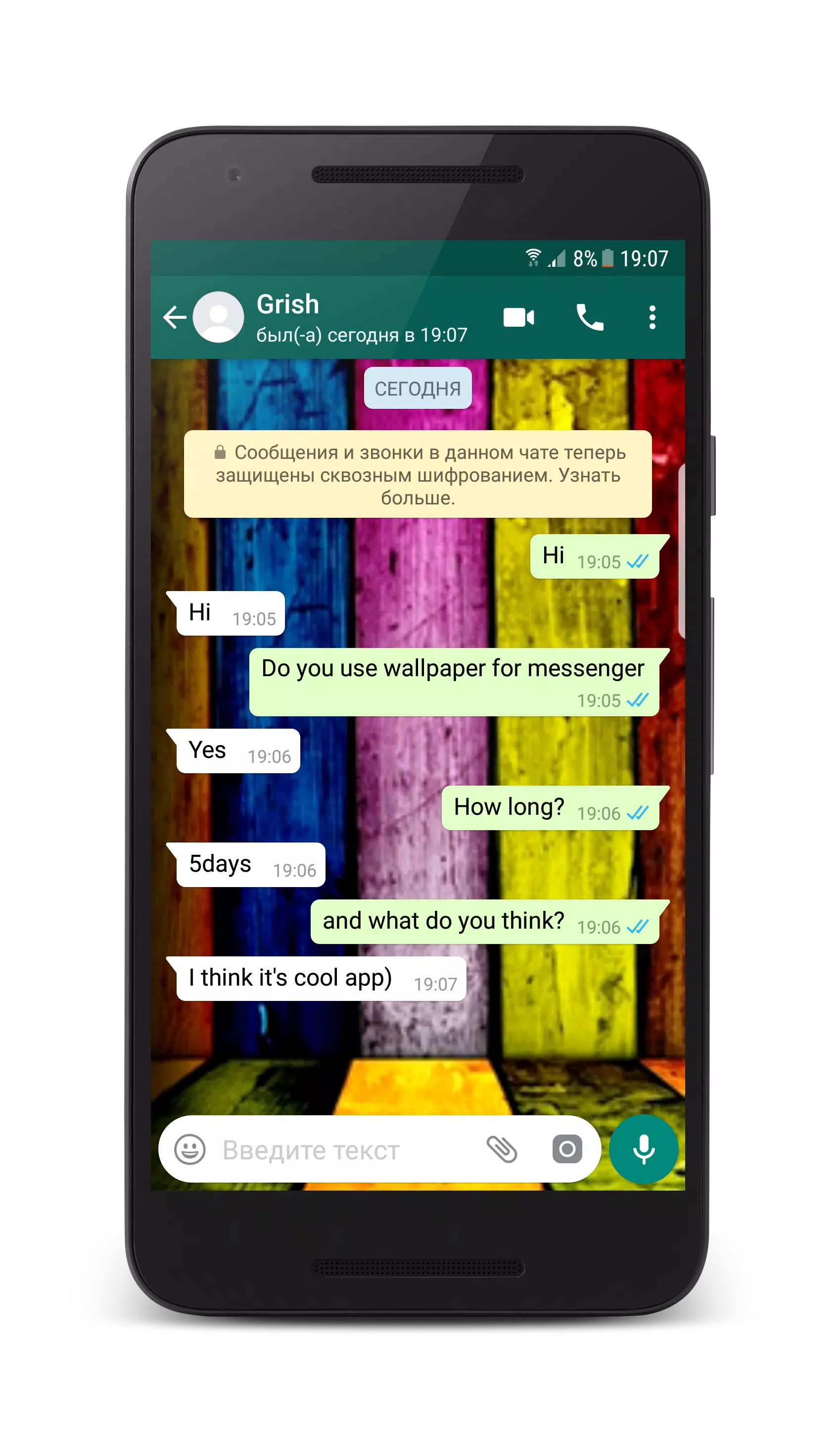 Wallpapers for WhatsApp Chat Captura de pantalla 1