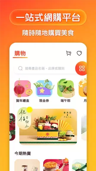 Eatizen應用截圖第3張