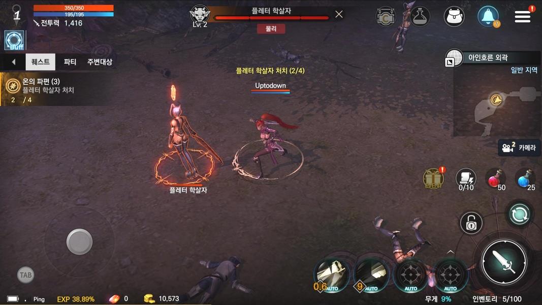 Rohan M スクリーンショット 4