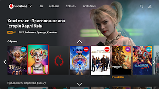 Vodafone TV - Android TV स्क्रीनशॉट 3