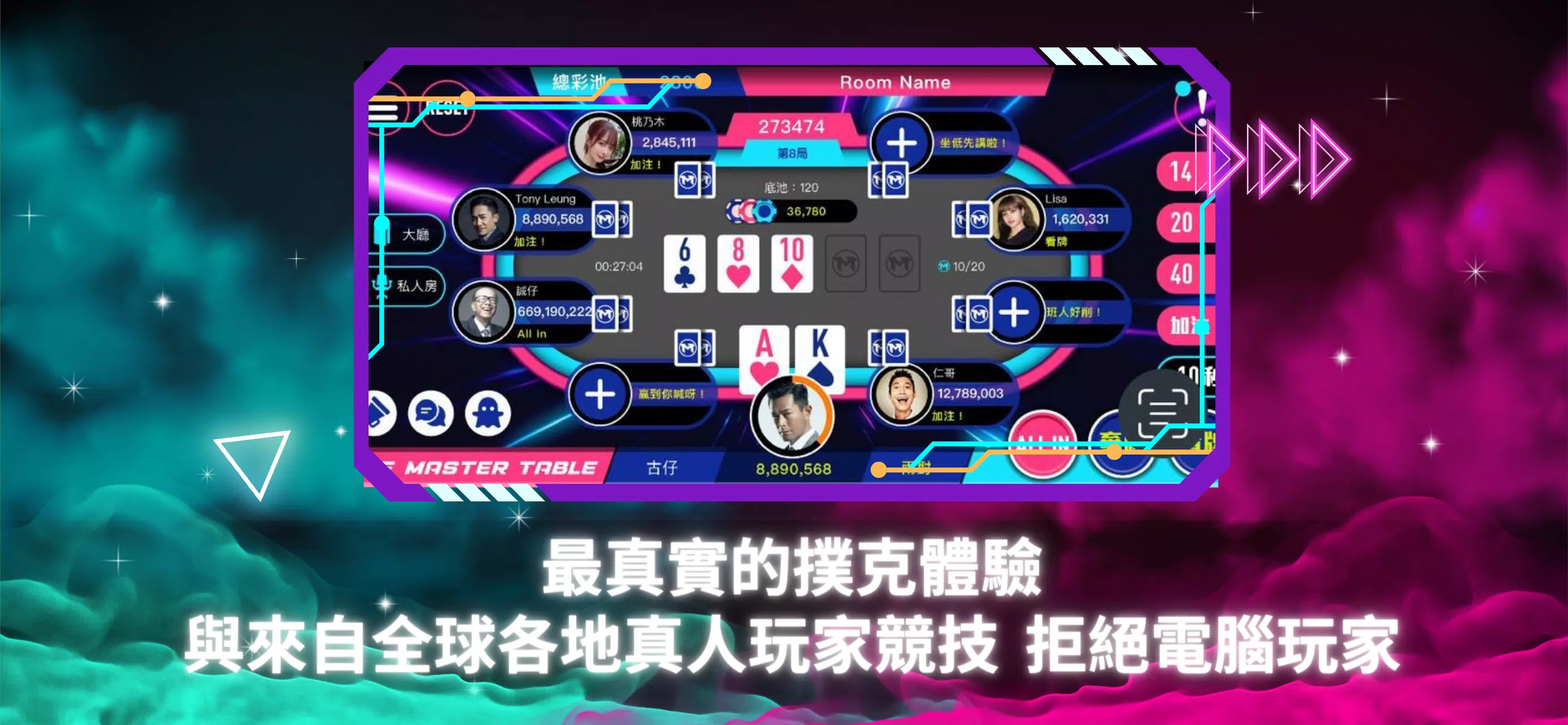 TMT Game Poker應用截圖第1張