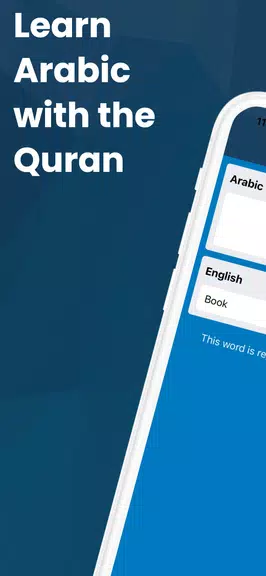 Learn Arabic with the Quran Screenshot 1