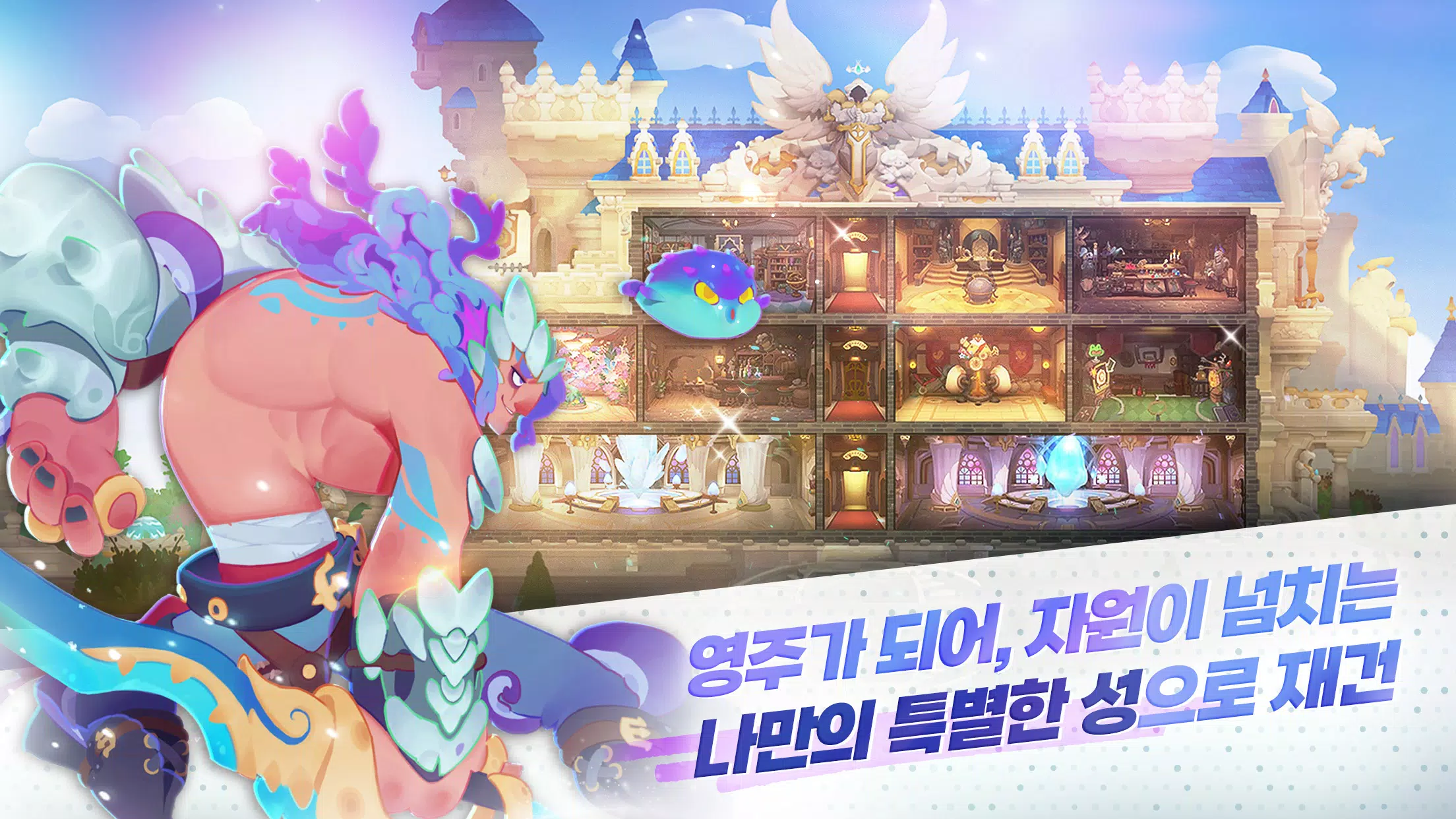 캐슬케이퍼应用截图第3张