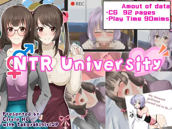 NTR University應用截圖第1張