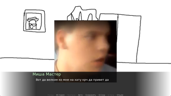 PENIS STORY (rus) Screenshot 1