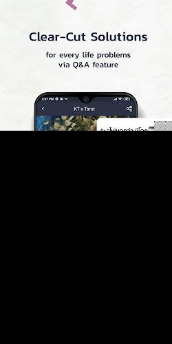 a ดวง® ดูดวง ไลฟ์สด ไพ่ยิบซี應用截圖第4張