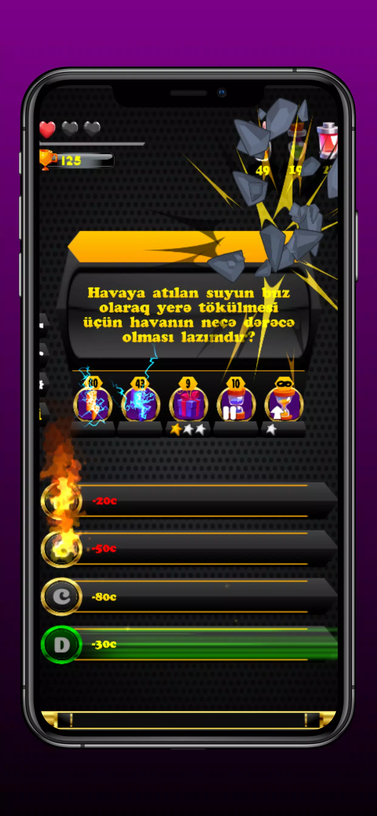 Sual Cavab 스크린샷 1