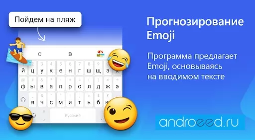 Microsoft SwiftKey AI 键盘应用截图第2张