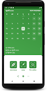 Bengali Calendar スクリーンショット 1