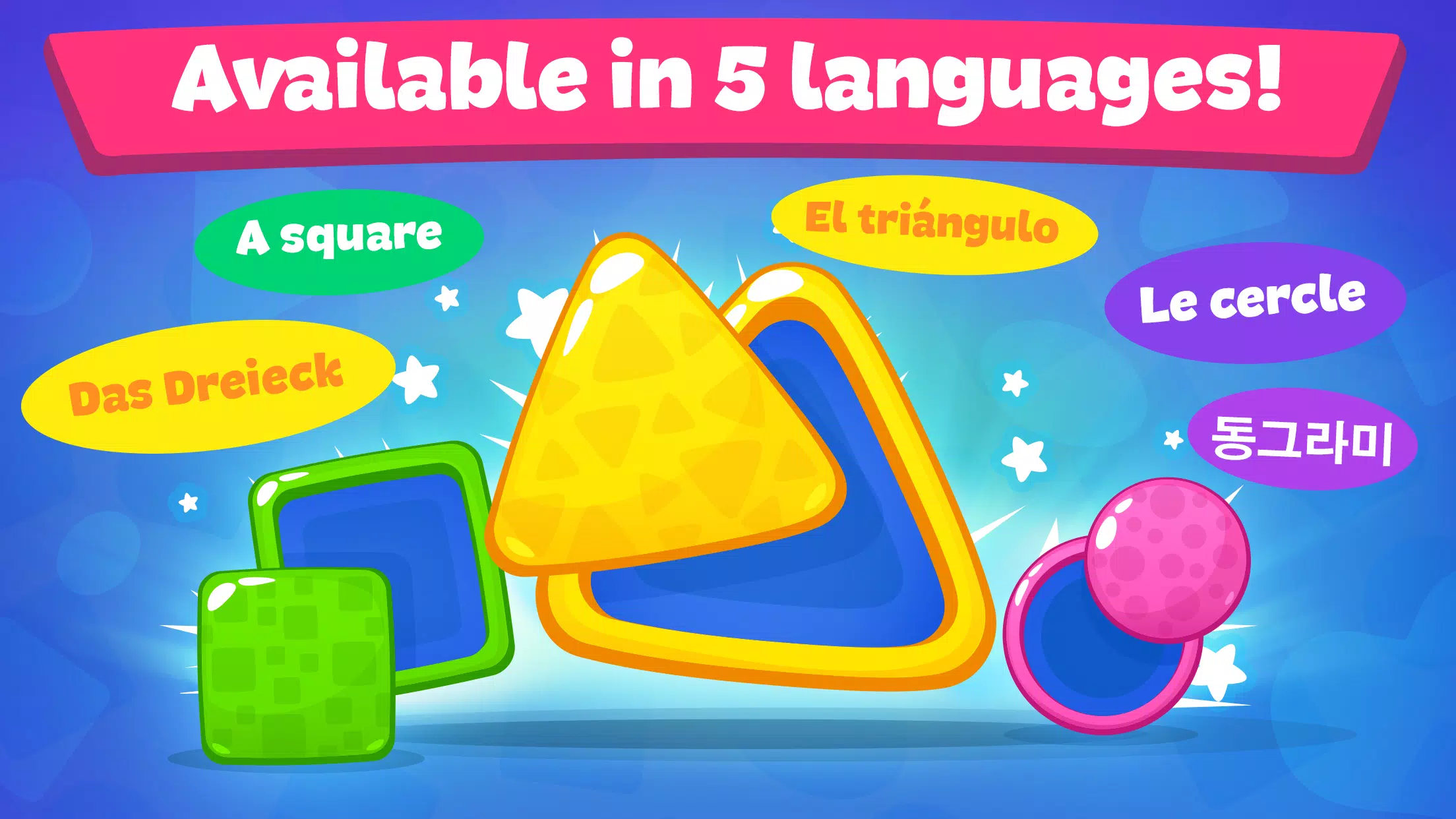 Shapes: Toddler Learning Games Screenshot 4