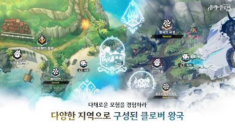 블랙클로버 모바일 - 애니메이션 RPG Captura de pantalla 3