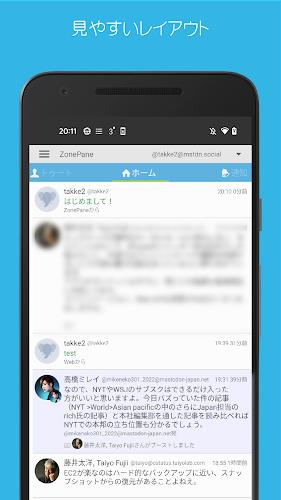 ZonePane for Mastodon&Misskey ภาพหน้าจอ 4