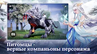 Celestial Fantasy: Awaken Zrzut ekranu 1