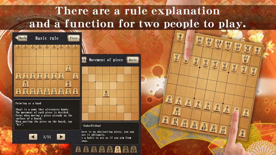 Shogi Screenshot 2