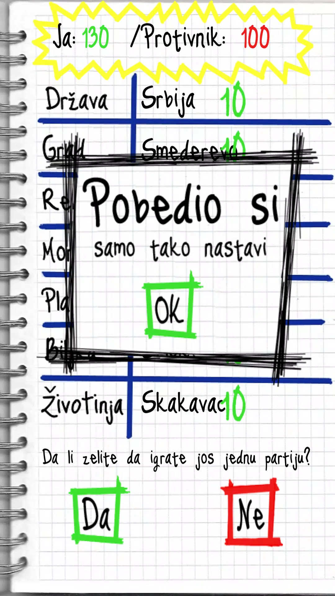 Zanimljiva Geografija Screenshot 4
