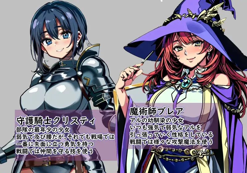 Dimensional Countermeasures Unit Leader Al應用截圖第2張