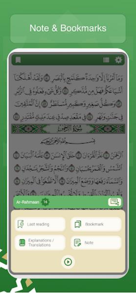 Quran Reader應用截圖第4張