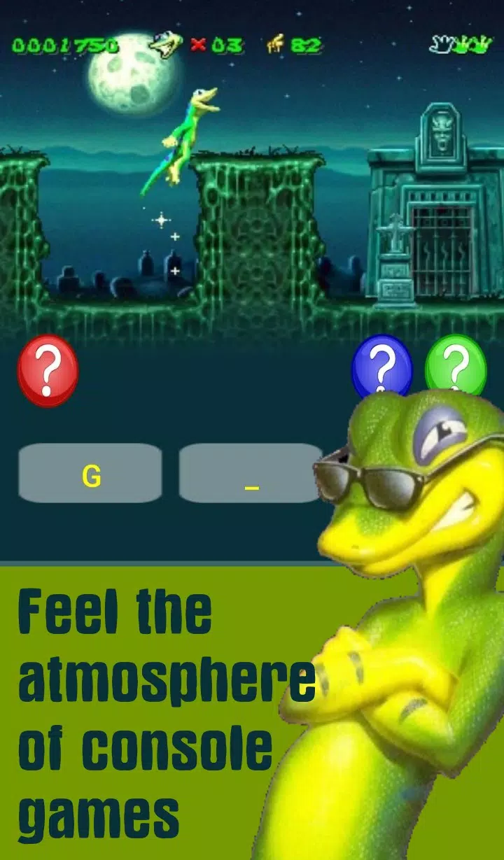 Quiz Classic Console Game スクリーンショット 3