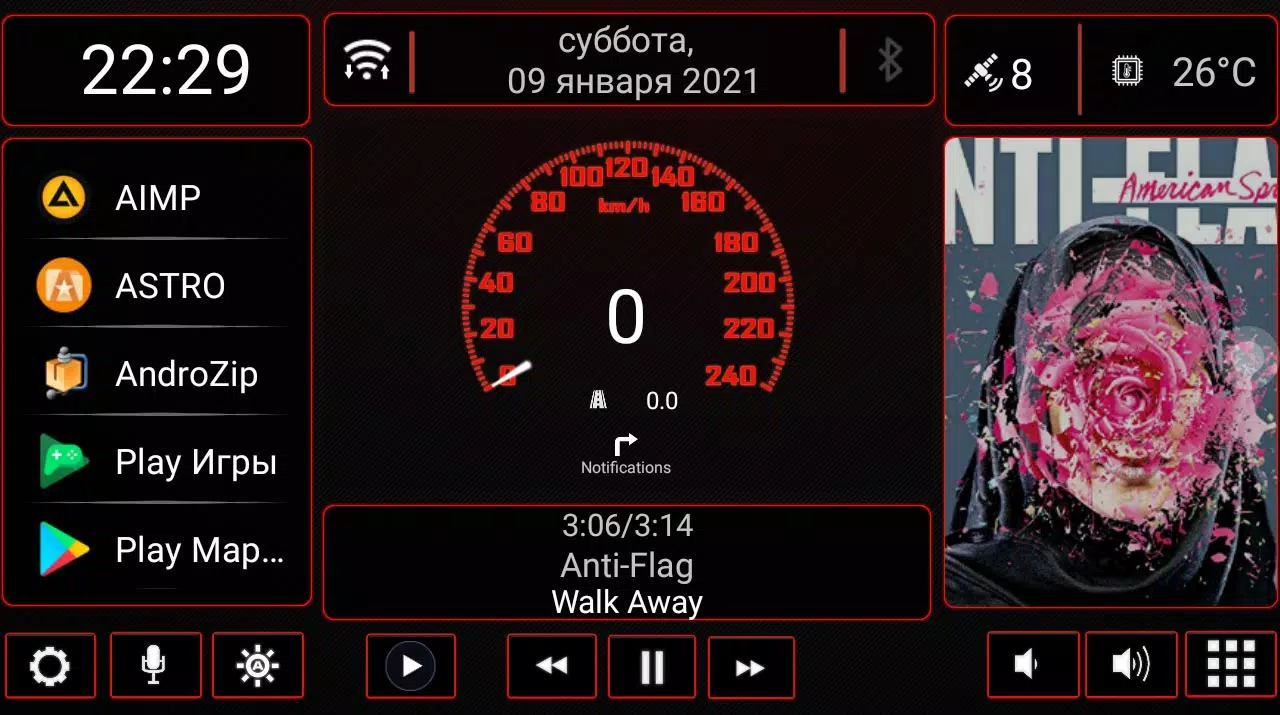 N4_Theme for Car Launcher app 스크린샷 2