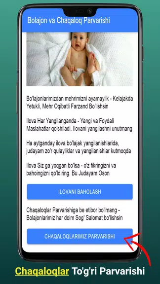 Chaqaloqlar Sog'lom Parvarishi Capture d'écran 2