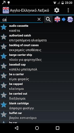 Offline English Greek Wordbook Captura de tela 2