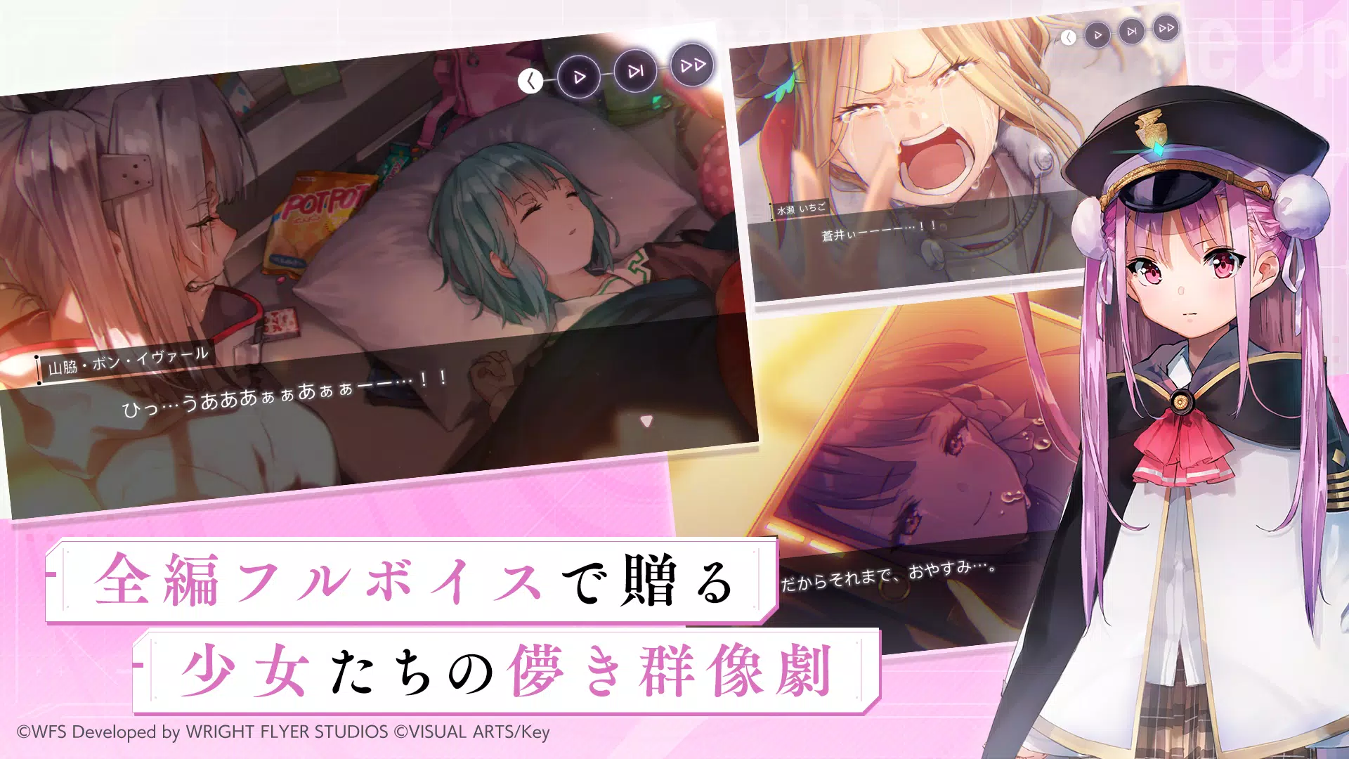 ヘブンバーンズレッド应用截图第2张
