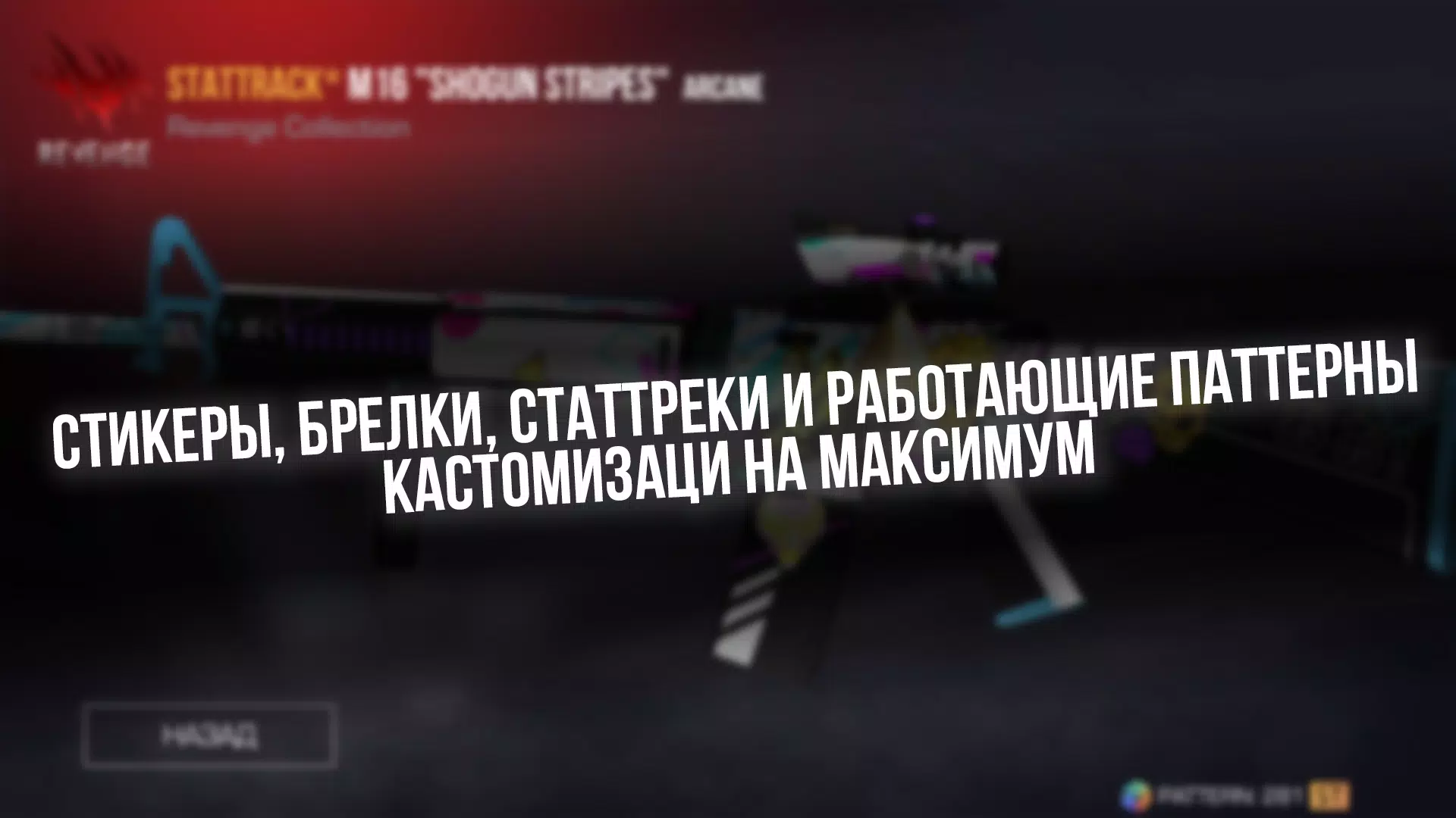STND Кейс Симулятор Captura de pantalla 3