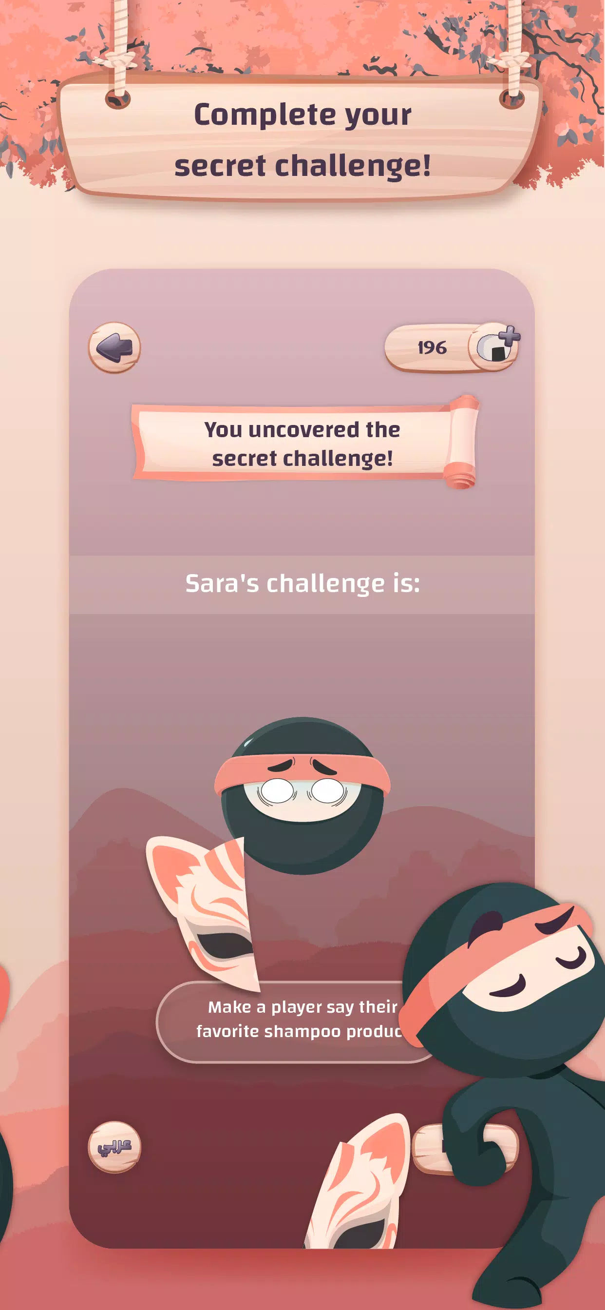 Secret Challenge Captura de pantalla 3